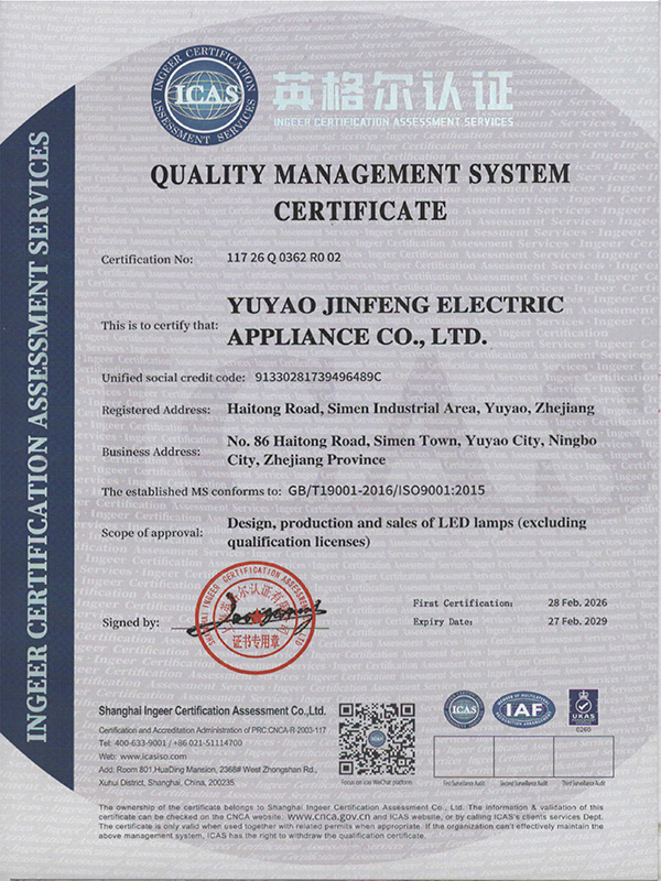 ISO9001